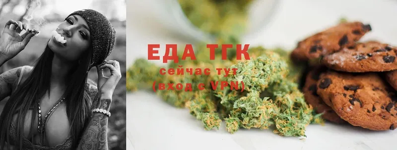 Cannafood конопля  Тольятти 