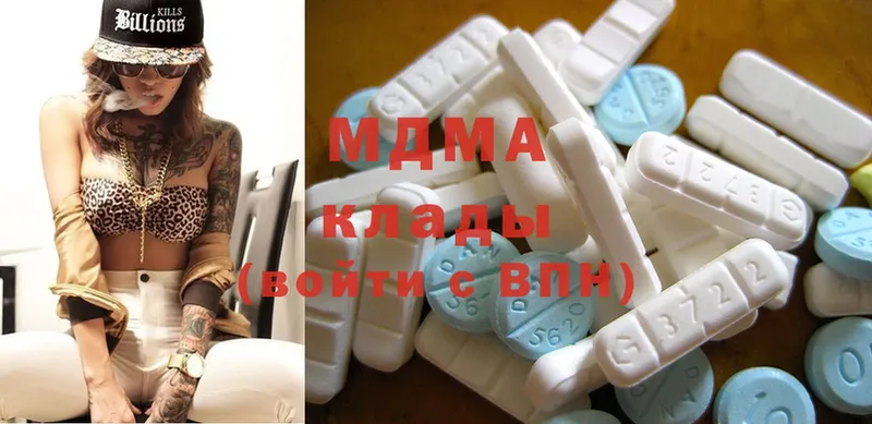 купить наркотик  Тольятти  MDMA кристаллы 